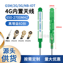4G LTEȫ�Wͨ�쾀����PCB�쾀2G 3G GSM GPRS���ͨ�Ƅ��쾀ipx