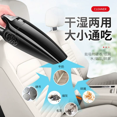 Vacuum Cleaner Car Powerful — Tozsoranlar