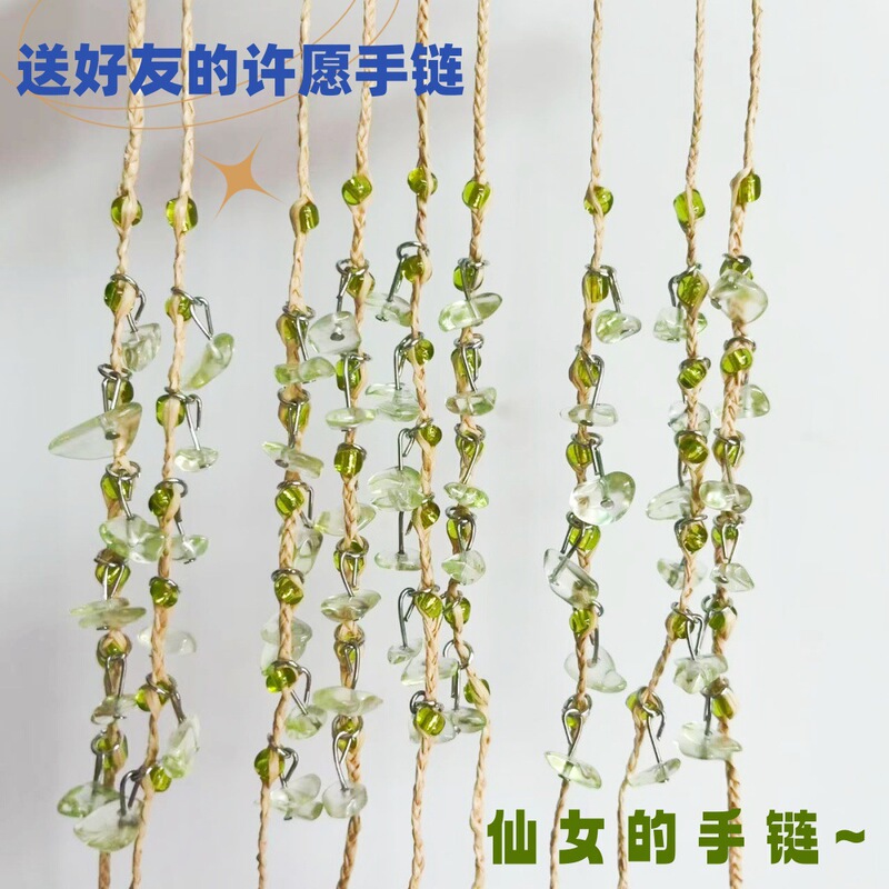 Gravel Series Dopamine Color Hand-Woven Raffia Bracelet Clover Love Grass Wishing Bracelet Wholesale