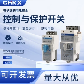 配电箱;接线端子;低压接触器