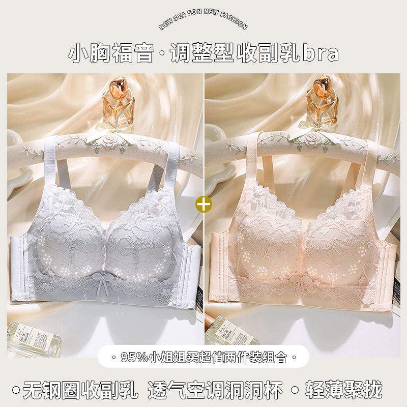 핑크스킨컬러 + 그레이블루홀씬컵 236#