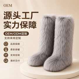 欧美时尚新款长毛毛中筒雪地靴女加绒加厚保暖棉鞋毛毛靴工厂批发