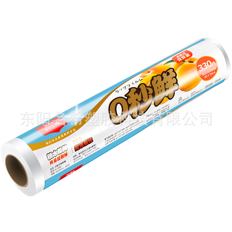 Venta al por mayor hogar desechable de plástico envoltura de alimentos cocina anti-olor universal punto de descanso PE recubrimiento de grado alimenticio