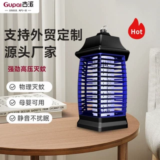 跨境亚马逊灭蚊灯灭蝇灯家用电蚊字灭虫灯灭蚊蝇神器驱蚊虫捕蝇器