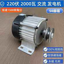 ����220v��2000w�߽����l늙C���şoˢ�� ��50��ƝHZ���L��ˮ