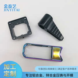 批发锌合金铝合金零件 金属压铸模具 来图制定锌铝合金压铸件