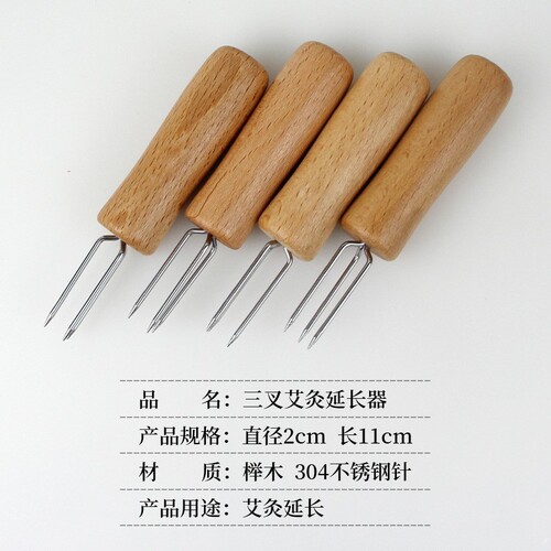 Three-pronged moxa stick extender, moxibustion hanging thick moxa stick, three-pronged hand-held moxibustion awl, wholesale moxa stick extender