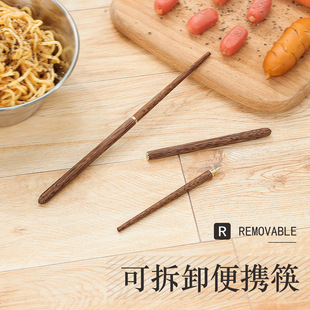 Outdoor Portable Foldable Solid Wood Chopsticks Camping Picnic Tableware Stainless Steel 304 Unpainted Red Sandalwood Chicken Wing Wood Chopsticks