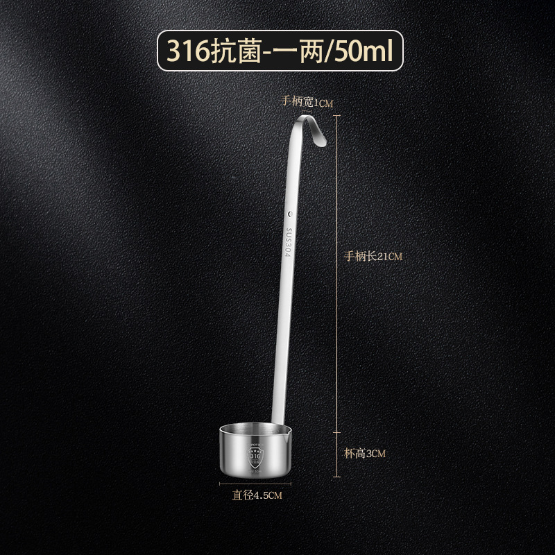 酒提316ステンレス酒提子家庭用大口径酒器酒スプーン給油漏斗柄酒大|undefined
