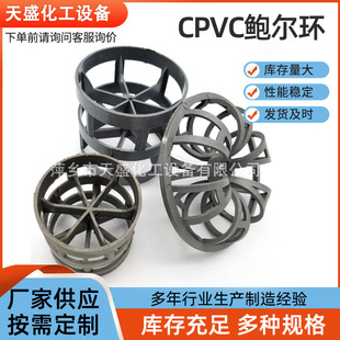 �S���N��CPVC�U���h��s���U��������m���Ͼ۱�ϩɢ������