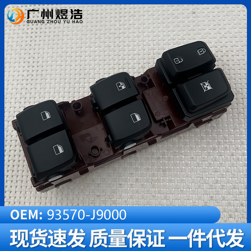 93570-J9000 Is Suitable for Hyundai Encino Kona Left Front Door Lift Switch 93570J9