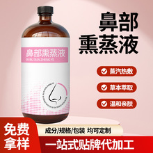 �ǲ�Ѭ��Һ�����n���Ӿ��ͱ���ҺѬ��x�N�ƴ��ӹ���ǻ�F��Һ