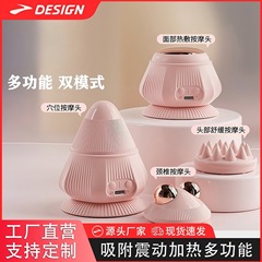 振動吸着式筋膜ボール肩首腰筋膜リラックスホットパック電動マッサージ器多頭シリカゲルマッサージボール