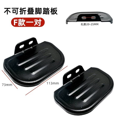 for Yadi Electric Vehicle Rear: Electric vehicle pedal - non-foldable-foot-pedals-pair-of-f-models