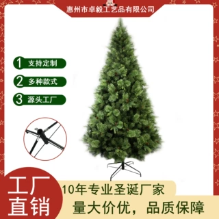 Christmas Tree 10年圣诞专业厂家直销豪华定制松针树 室内装饰圣