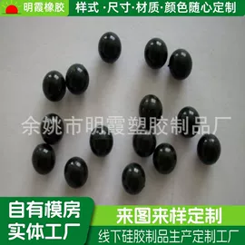 日用橡胶;工业橡胶;其他橡胶密封