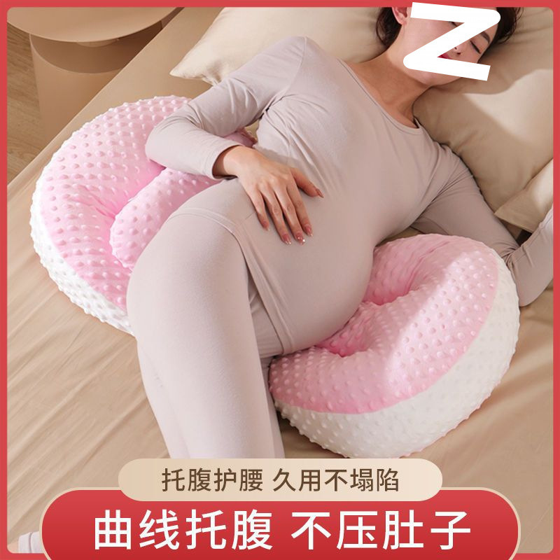 Pregnant Women's Pillow, Waist-Protecting Side Sleeping Pillow, Abdominal Support Pillow, U-Shaped Pregnant Women's Sleeping Side Sleeping Pillow, Pregnancy Artifact, Removable and Washable