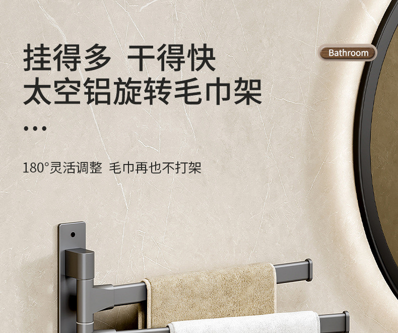 枪灰旋转毛巾架_01.jpg