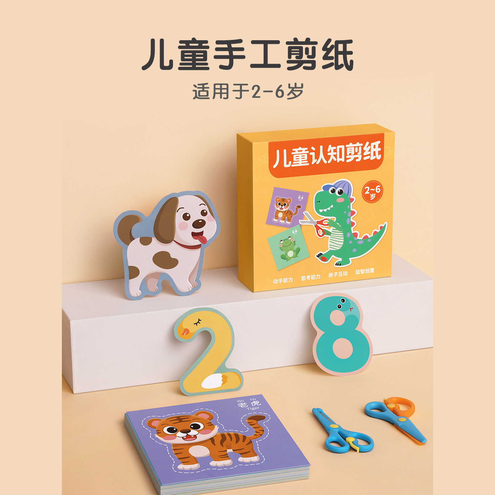 Children's origami handmade for kindergarten