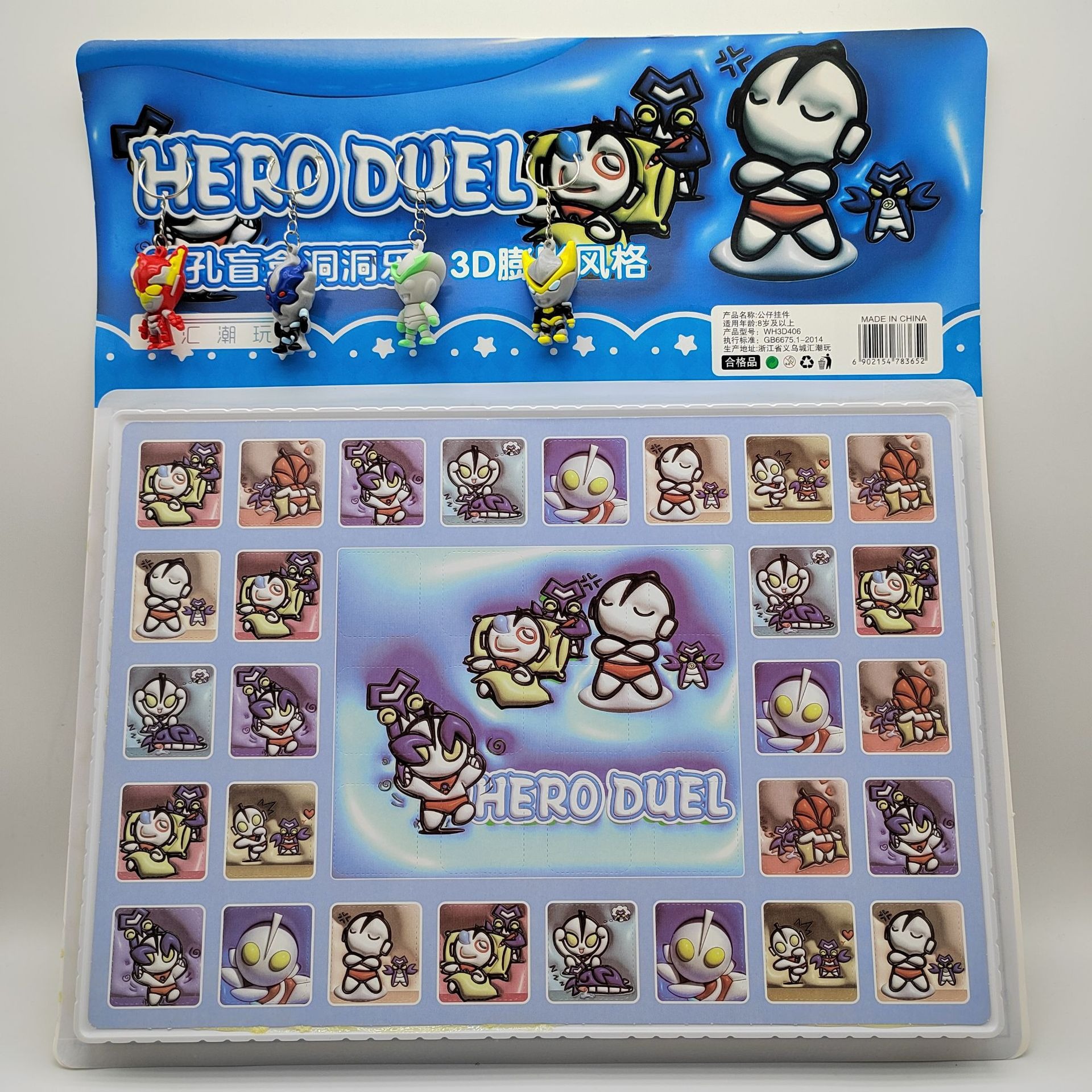 Nezha Dongdong Le caja ciega popularidad en línea Sanliogou caja ciega Nezha caja ciega hecha a mano juguete de tendencia