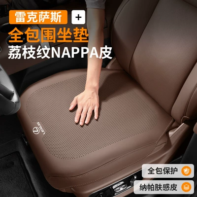Car Seat | Seat cushion, seat cover