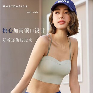 2025 Spring and Summer New Air Conditioner Cup Beautiful Back Sling Underwear Cross Thin Shoulder Strap Small Chest Gathering Fashion All-match 6075