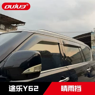 Rain shield rain eyebrow rain shield off-road