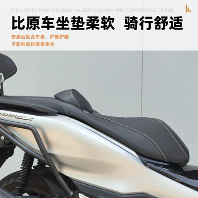 Modification, Honda Motorcycle cushion
