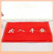 ?���T���M�T�Ӻ�zȦ�_�|pvc����ƽ���T�|������̺�؉|�T�d�t��