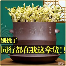 紫砂豆芽神器家用发豆芽机罐培育器发芽盆大容量豆牙生盆