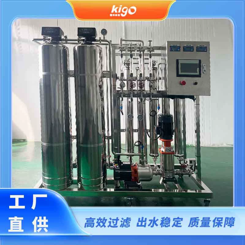 0,5 тонны двухступенчатой полностью из нержавеющей стали очищенное оборудование для очистки воды машина для очистки воды Jingke Luyuan завод деионизированная система
