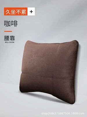 Headrest — car support car waist cushion - yunxi-maybach-silk-floss-brown-lumbar-support