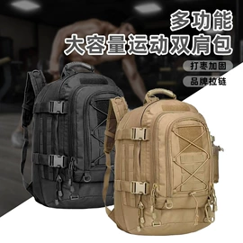 运动背包;登山、徒步包;休闲背包