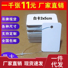 ���ƬF؛�հ׿�Ƭͨ�Ãr��˺��A��С���ư׿������b��Ƭ����