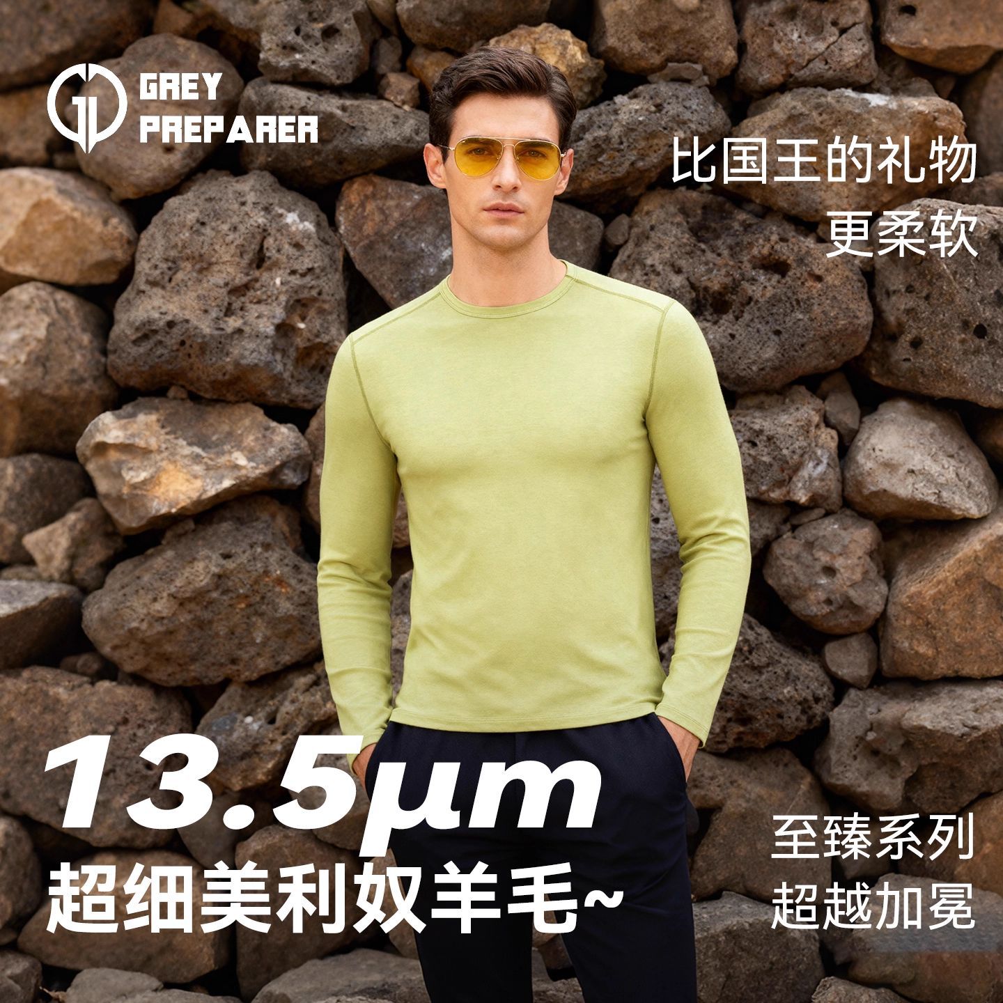 Gray Shell 13.5μm Naked Merino Wool Quick-Drying Clothing Outdoor Hiking and Mountaineering Casual Intimates Men's Long-Sleeved T-Shirt