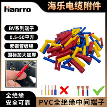 PVCȫ�^�����g����BV�䉺���~��늾����ӽӾ�����늹������B�ӹ�