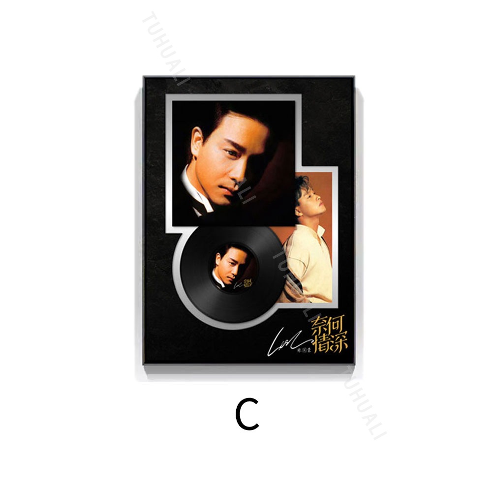 Jay Chou álbum físico disco de vinilo pintura decorativa pintura física tridimensional pasillo mural pintura de registro de canto