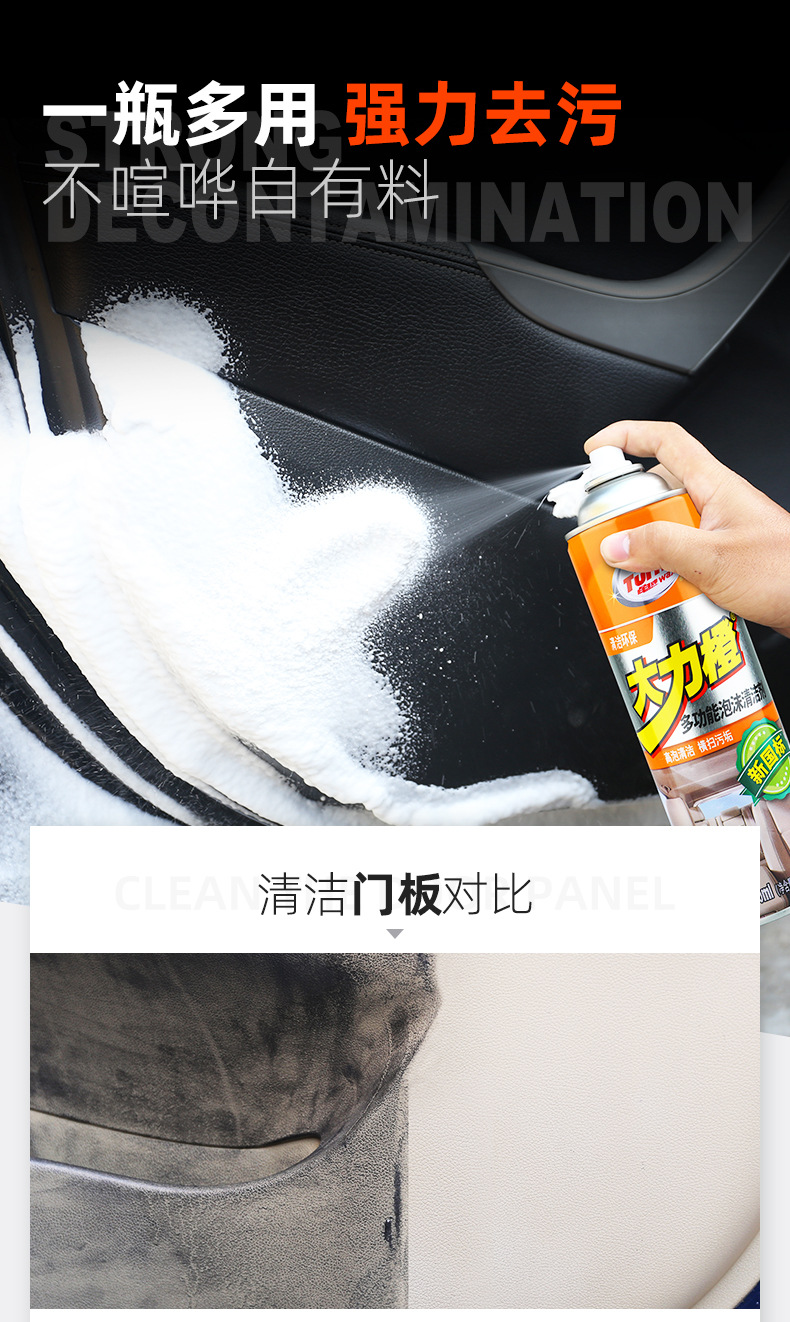 Turtle Wax Orange Powerful Cleaner for Decontamination and Polishing, Work Surface Renovation, Interior Foam, Car Wash Wax, Multi-Functional for Vehicles