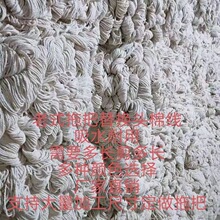 家用老式拖把替换专用纯棉线整长未剪一条龙5—50斤棉线吸水耐用