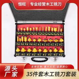 铣刀;刀具配附件;铣削刀片