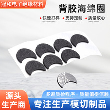 �������z���dȦ ���d���|Ƭ�ڰ�ɫ�p�����ܷ�l ��ɫ�|Ƭ�|Ȧ