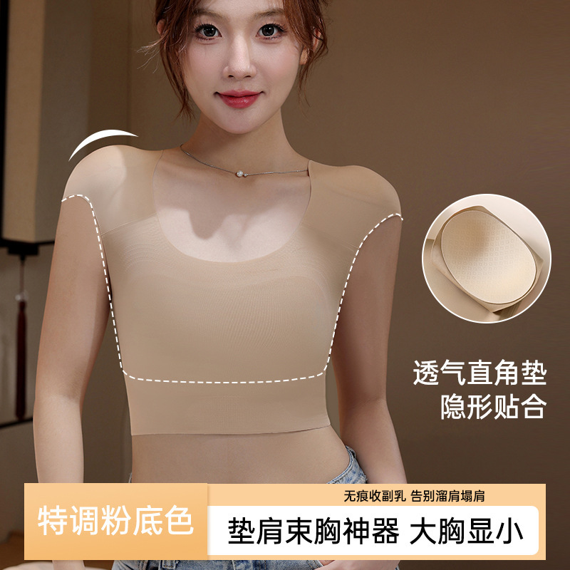 女性用シームレスコルセットショルダーパッド下着、直角肩コルセット、リキッドファンデーション、見えない大きな胸、小さな胸、副胸ベストブラ|undefined