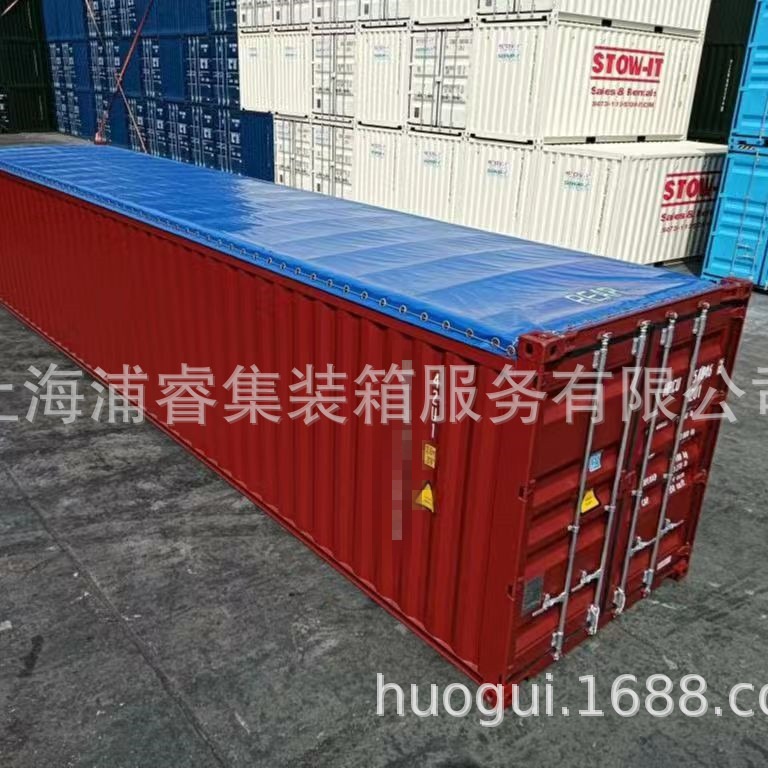 二手集装箱 20GP40GP40HQ， 开顶集装箱，高箱硬开顶货柜出售