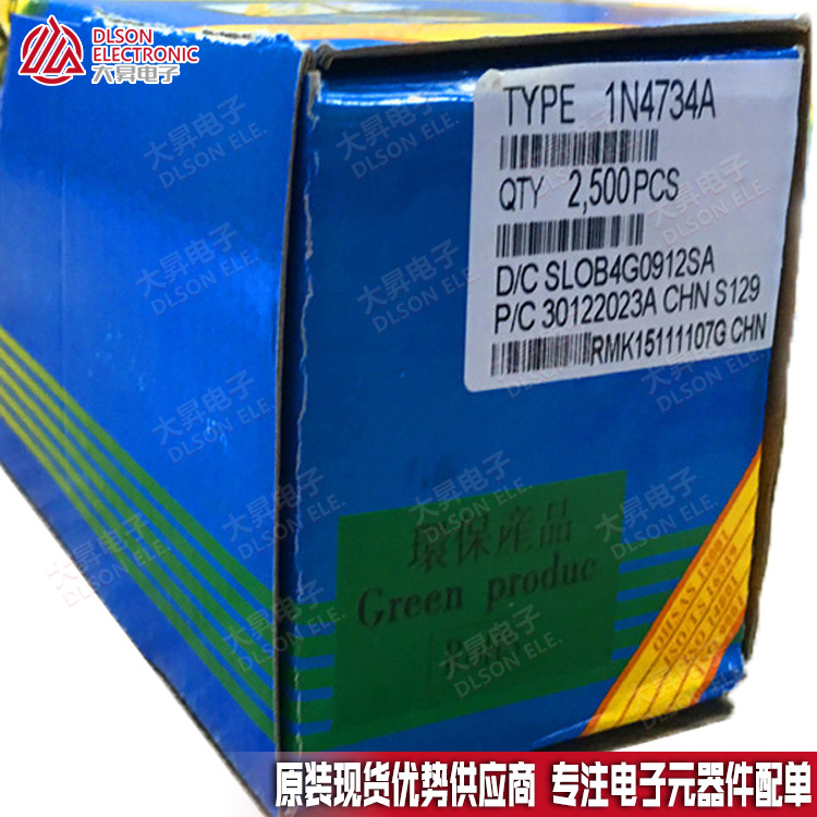 厂家直销 1N4734A 1W DO-41 IN4734 5.6V 直插 玻璃稳压二极管