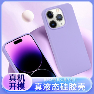 Һ�B���z�m���O��16Promax�֙C��15ħ���ٷ������O��13ܛ���o��14