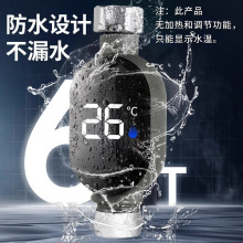 家用式花洒LED温度计水温器4分国标通用新款智能测温儿童洗澡淋浴