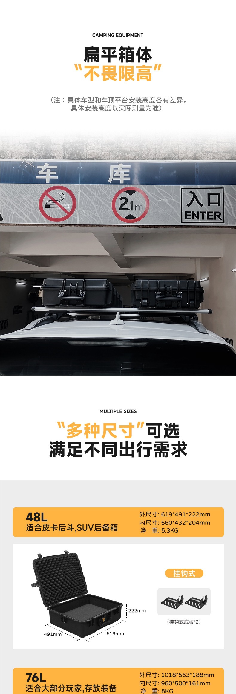 Youlv Roof Equipment Box Outdoor Off-Road Storage Expansion Box Explosion-Proof Box Fishing Rod Box Tank 300/400/500