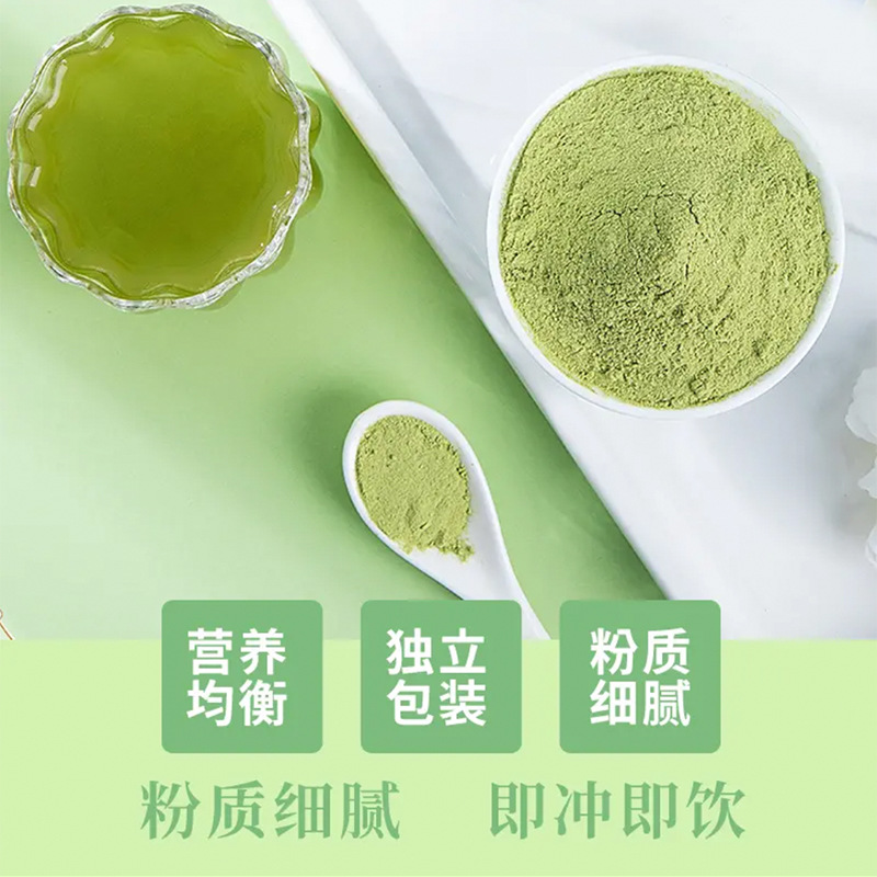 Kale Powder Jiang Chao Original Pure Kale Green Juice Powder Ready-to-Drink Vegetable Juice Powder Meal Replacement Powder