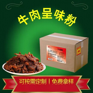 ţ�⾫ ţ���ζ��ţ���㾫�{ζ�ϻ��ţ����Ʒ��ζ���� �������l