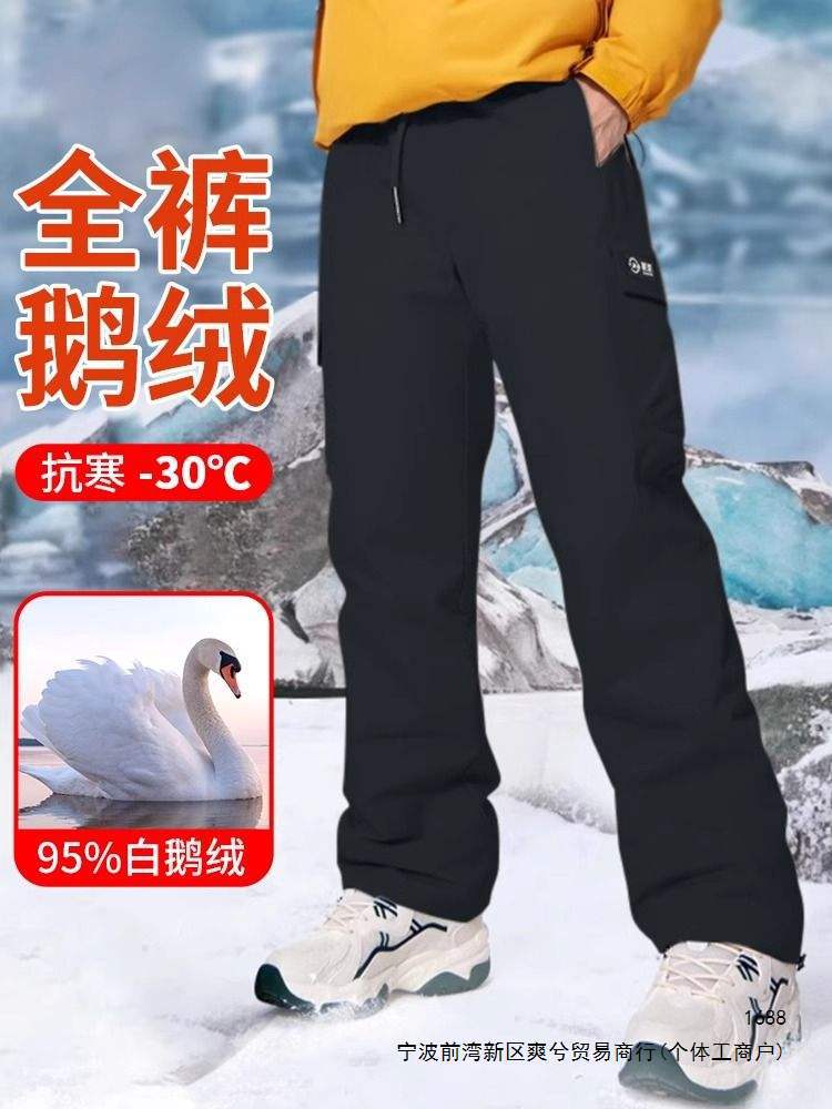 Men's down-filled work pants, waterproof outdoor hiking pants, suitable for winter in Northeast China (minus 40°C).
